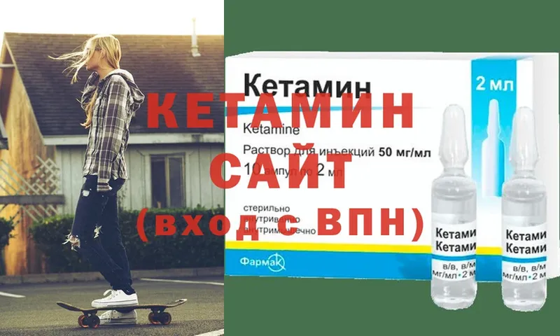 КЕТАМИН VHQ  Кудрово 