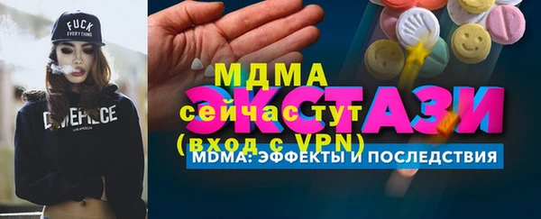 мефедрон VHQ Верхний Тагил