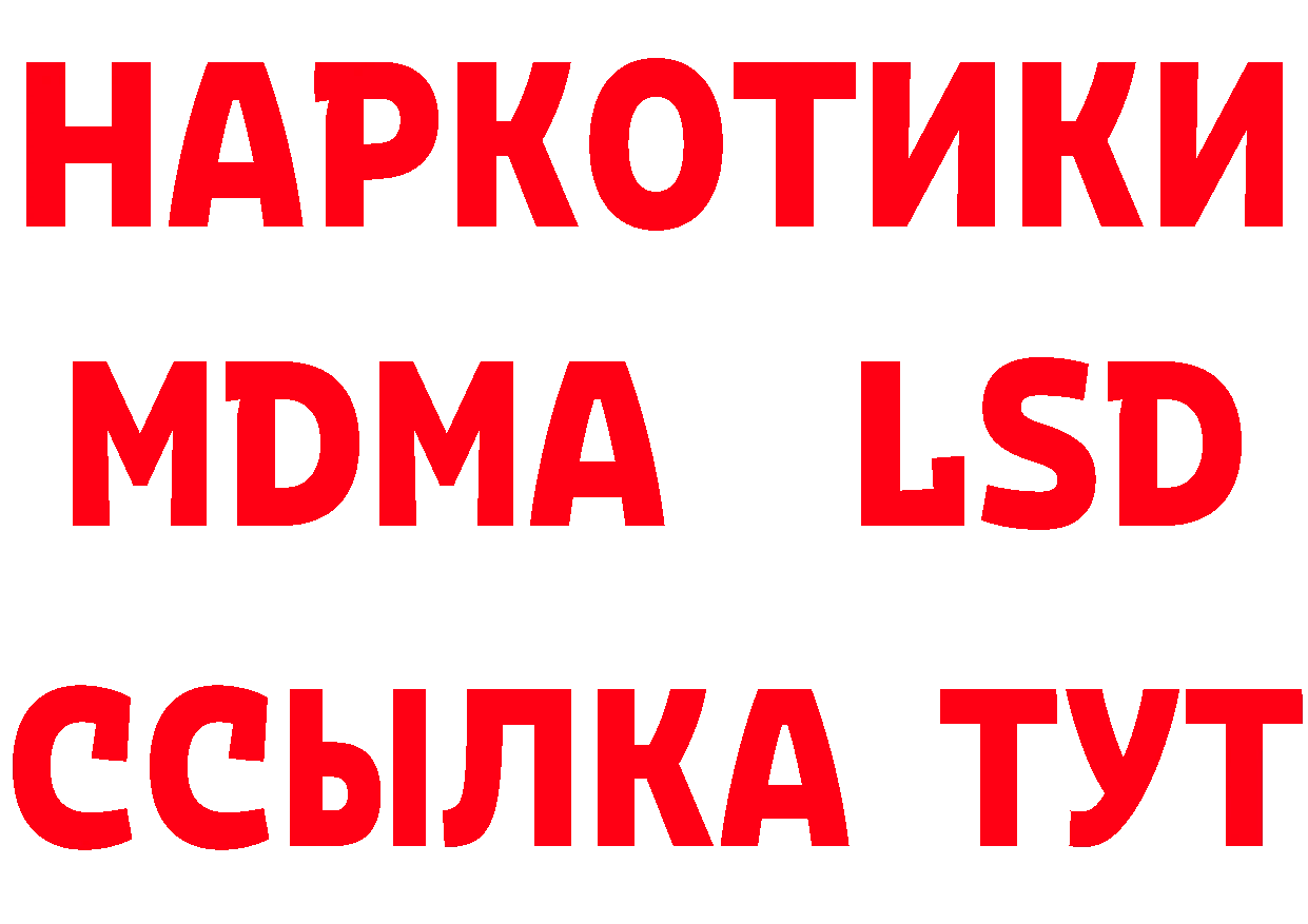 МЯУ-МЯУ 4 MMC рабочий сайт площадка ОМГ ОМГ Кудрово